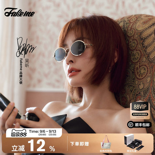 Fakeme25年新款宽边椭圆墨镜