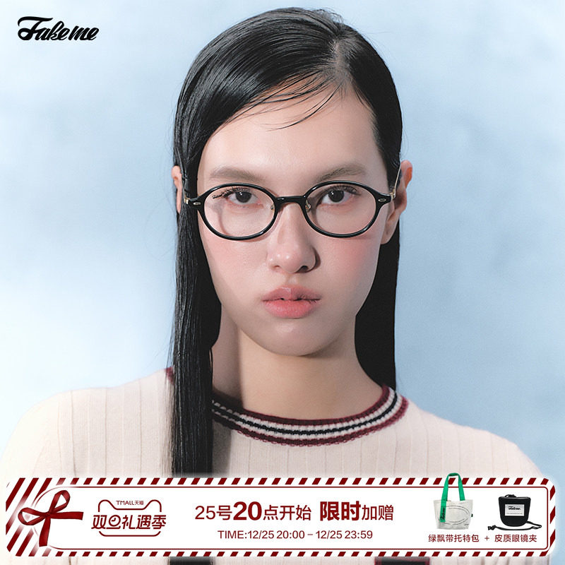 Fakeme超轻板材β钛金属墨镜