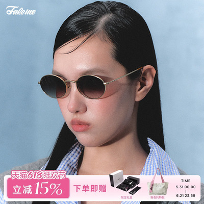 椭圆框B33T遮阳商家自播男女通用