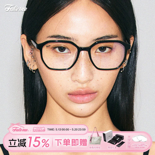 FAKEME男女通用方框板材24年新品