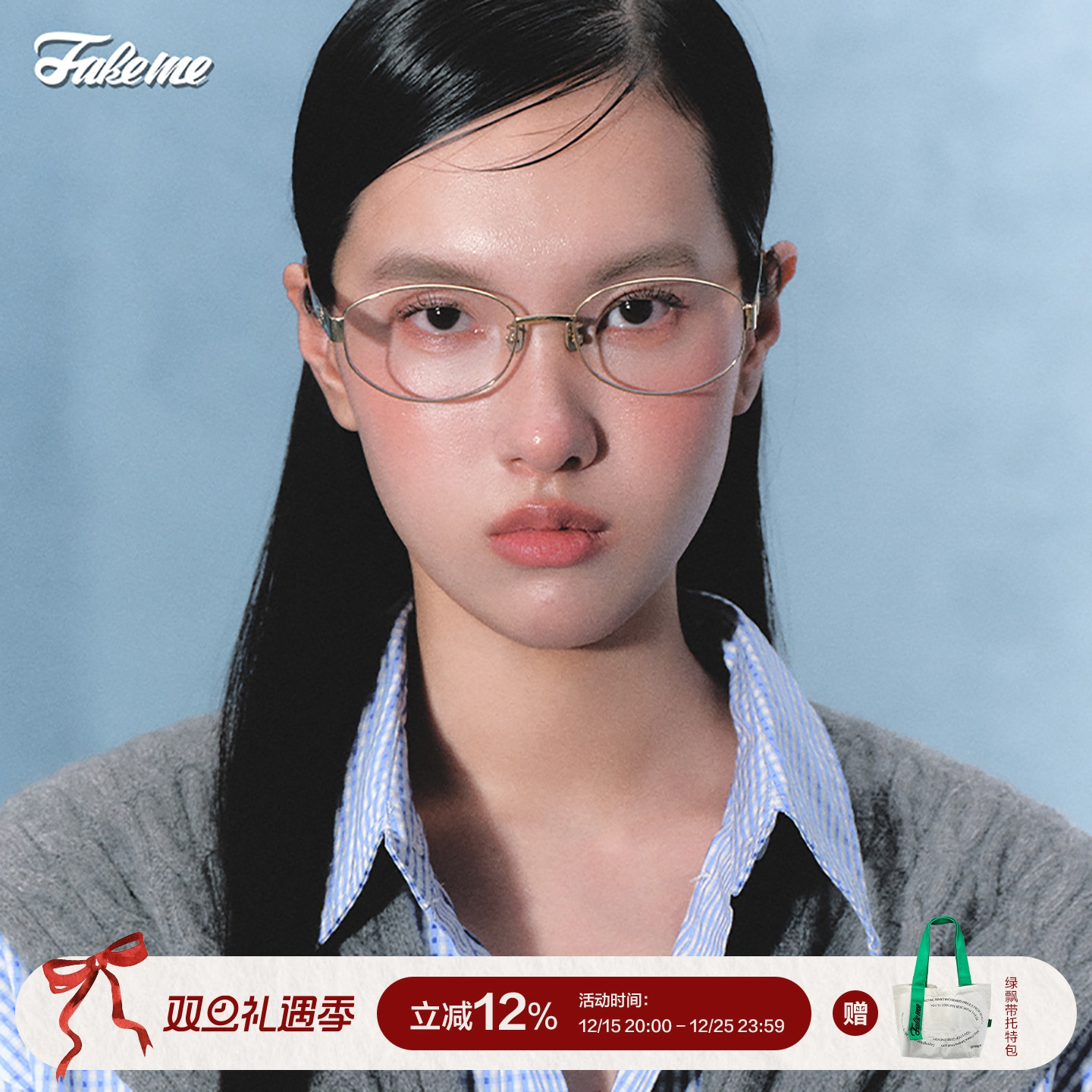 Fakeme老钱风椭圆框太阳眼镜