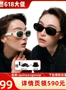 【晁然618】Fakeme板材猫眼椭圆框墨镜女太阳镜 quinoa+gossip