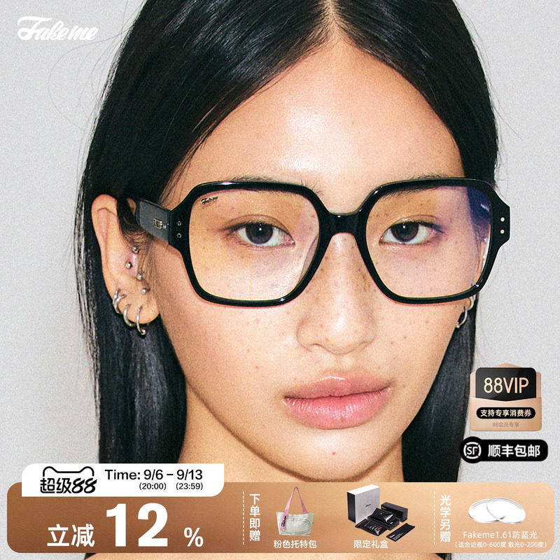 FAKEME男女通用方框板材