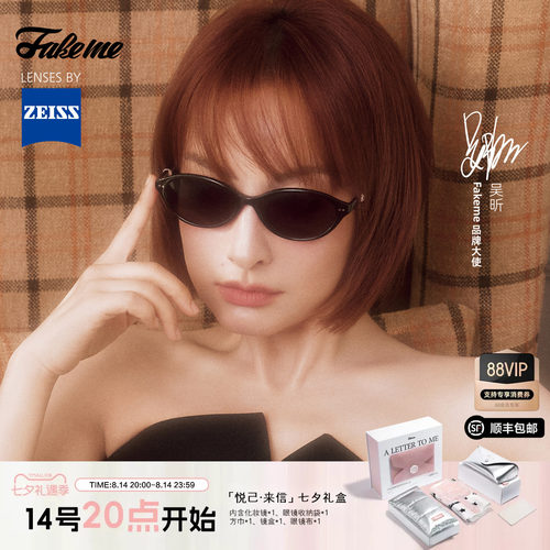 Fakeme中国限定板材墨镜太阳镜