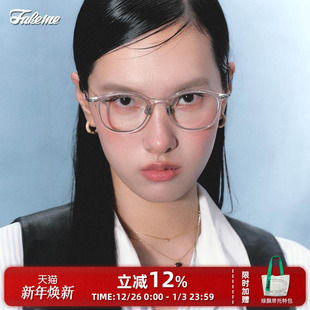 cobs β钛拼接板材素颜镜中性光学眼镜架可配近视 Fakeme 喻言同款