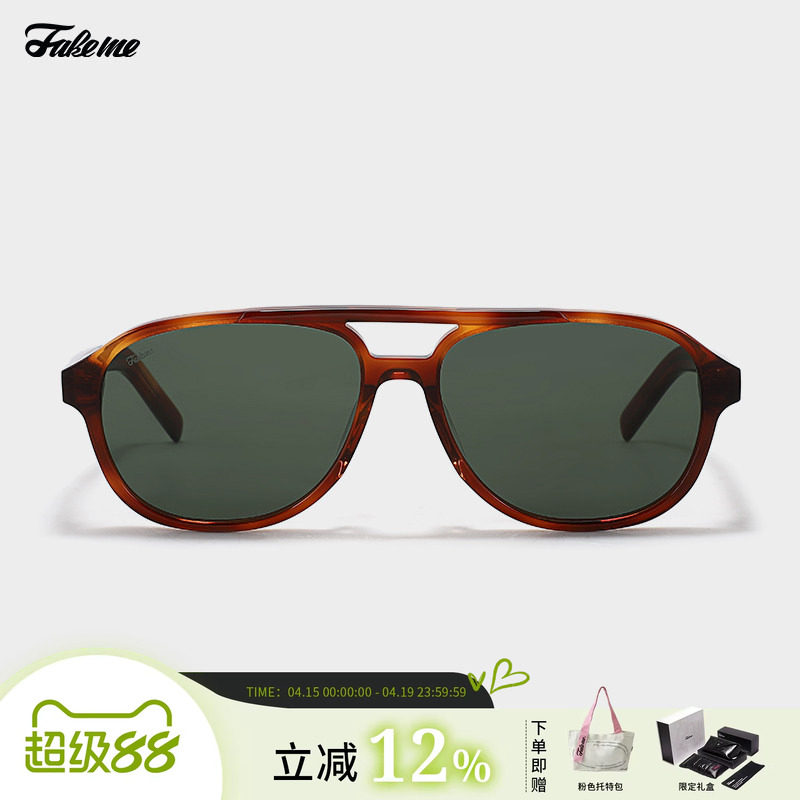 Fakeme 飞行员墨镜女新款板材太阳镜中性款透明镜片轻奢 Dunsany