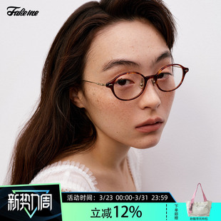 超轻板材β钛拼接光学素颜镜圆框书呆子 Fakeme Kate 商家自播