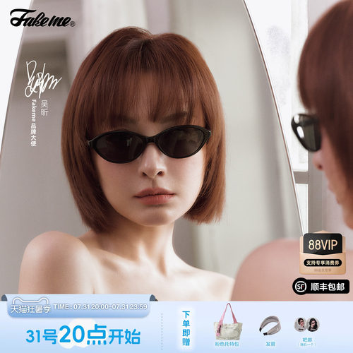 Fakeme猫眼板材防晒太阳镜