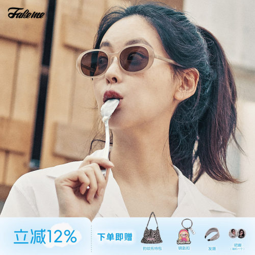 Fakeme防紫外线椭圆框墨镜