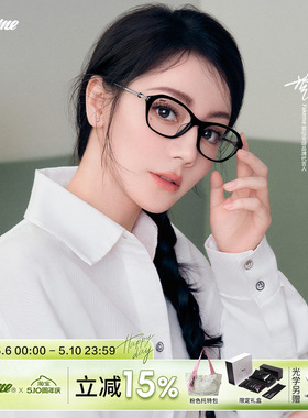 Fakeme椭圆框复古眼镜板材时尚金属素颜高级感女光学镜 xiaoyidi