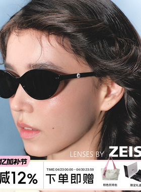 Fakeme中国限定板材墨镜太阳镜