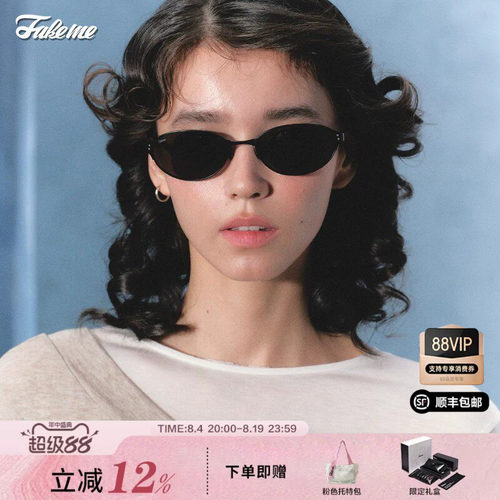 Fakeme椭圆框太阳镜ins百搭墨镜