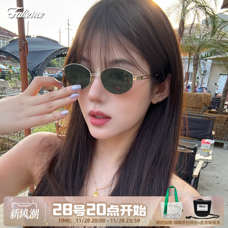 Fakeme老钱风半框墨镜backbone