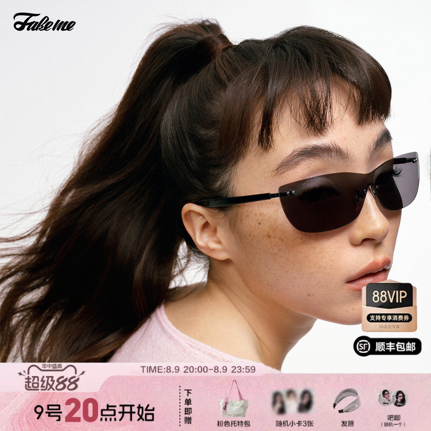 fakeme新品轻奢时尚墨镜