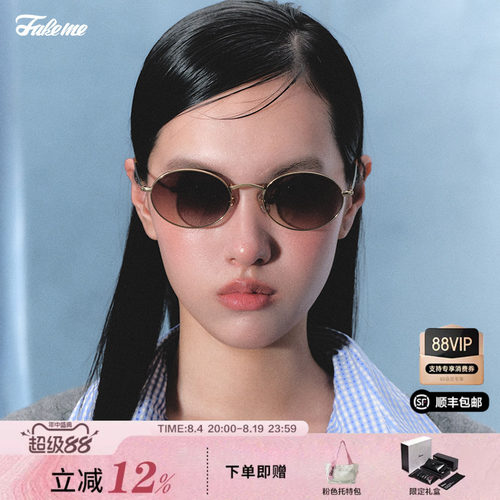 椭圆框B33T遮阳商家自播男女通用