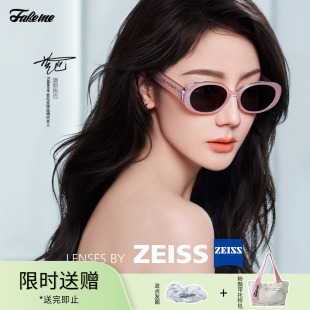 Fakeme 板材墨镜太阳镜蔡司镜片满天星小钻镜nnel 迪丽热巴同款