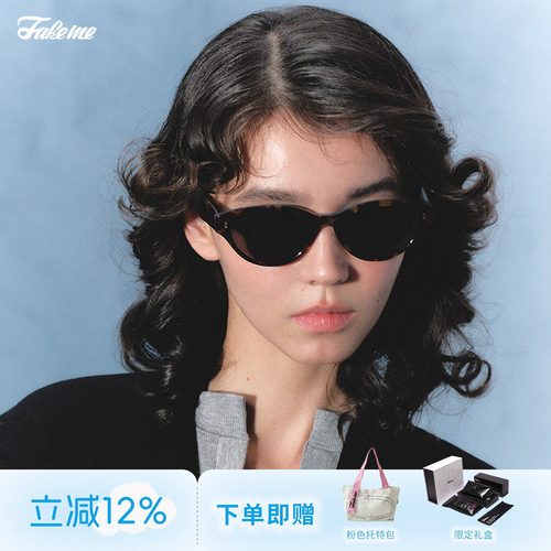 Fakeme美拉德风猫眼墨镜太阳镜