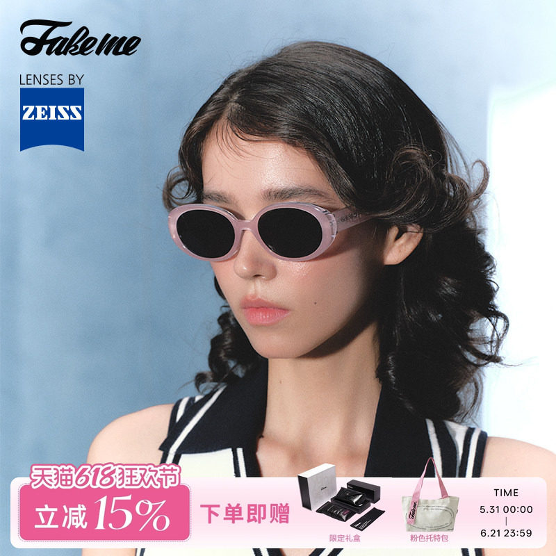 Fakeme板材蔡司镜片太阳镜
