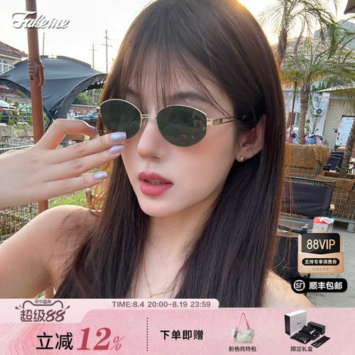 Fakeme老钱风半框墨镜backbone