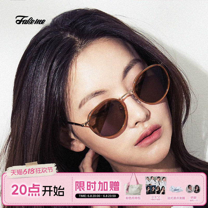 Fakeme 吴涟序同款韩国轻奢墨镜板材拼接圆框太阳镜中性ins #23
