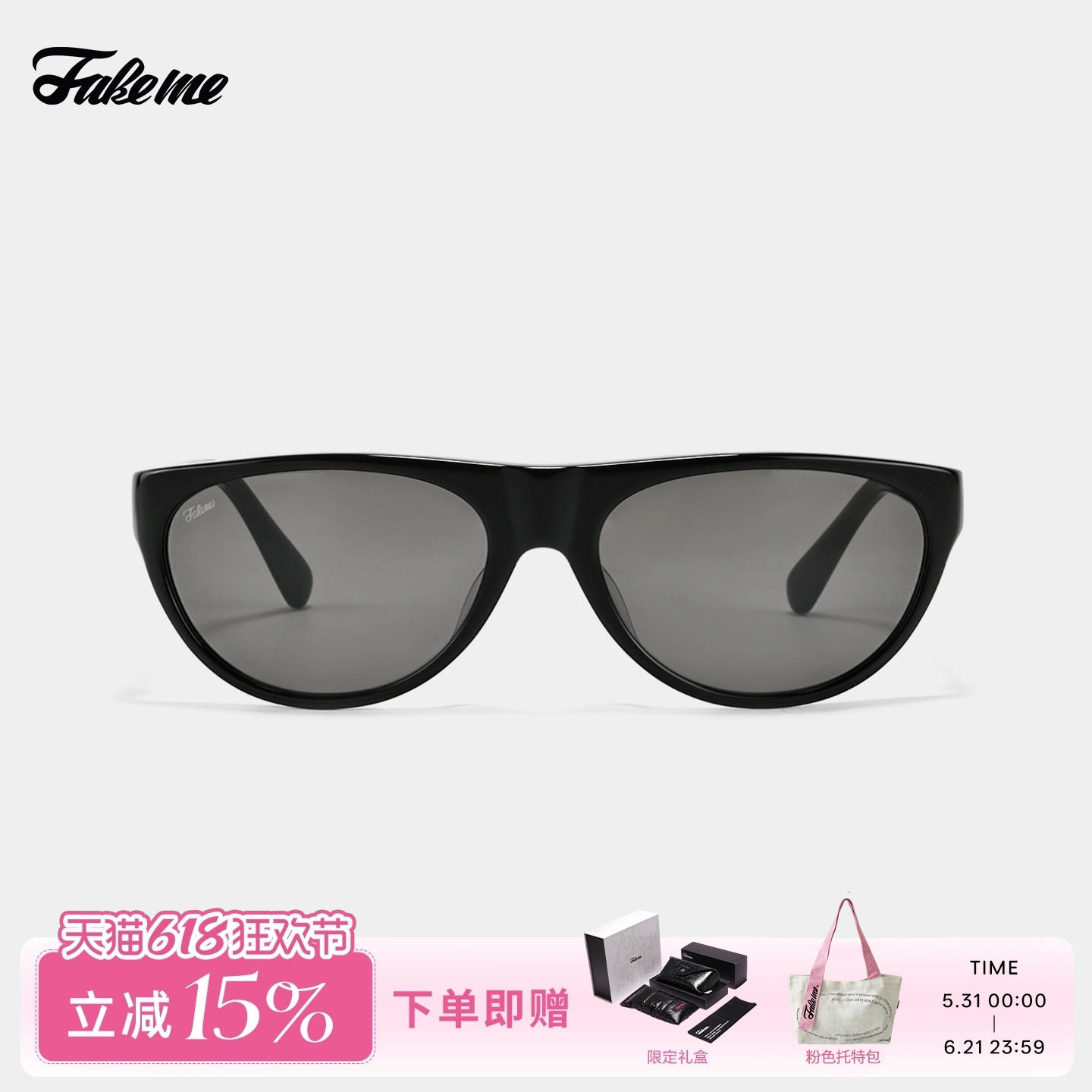 Fakeme2026新品高级感墨镜Margo
