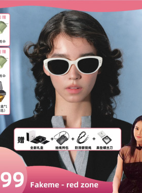 Fakeme王嘉尔同款猫眼撞色墨镜