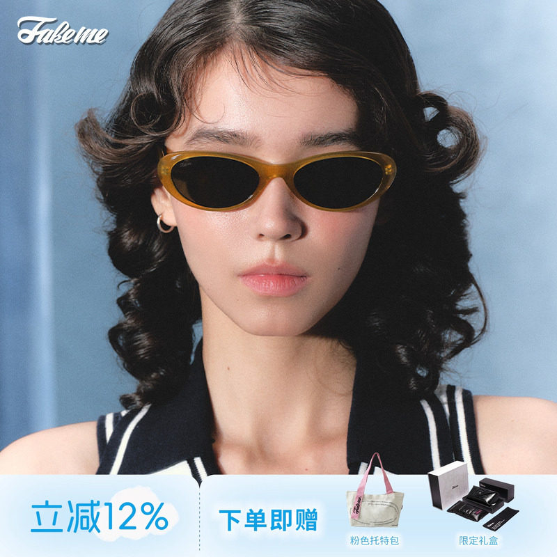 Fakeme 个性质感板材椭圆墨镜防紫外线美式时尚个性小蛮腰 cutty