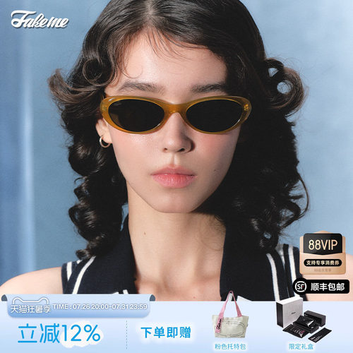 Fakeme个性质感板材椭圆墨镜