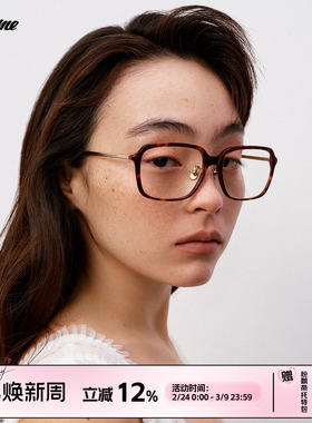 商家自播-Fakeme2026新品大方框防蓝光素颜镜韩系光学镜 shaya