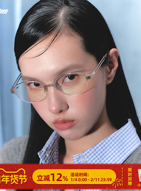 【商家自播】Fakeme 时尚老钱风光学镜白月光升级钛版 backbone