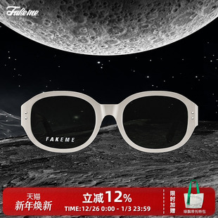 β钛镜面椭圆框墨镜太阳镜中性冷系高级感 Fakeme 破次元
