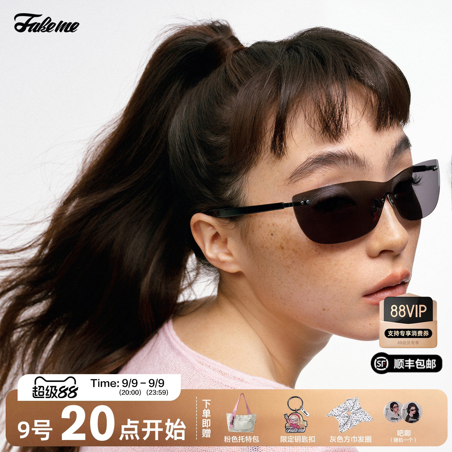 fakeme新品轻奢时尚墨镜