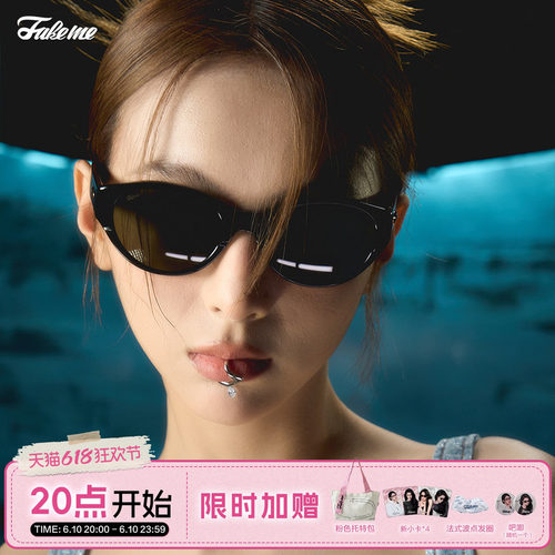 Fakeme猫眼百搭墨镜时尚太阳镜