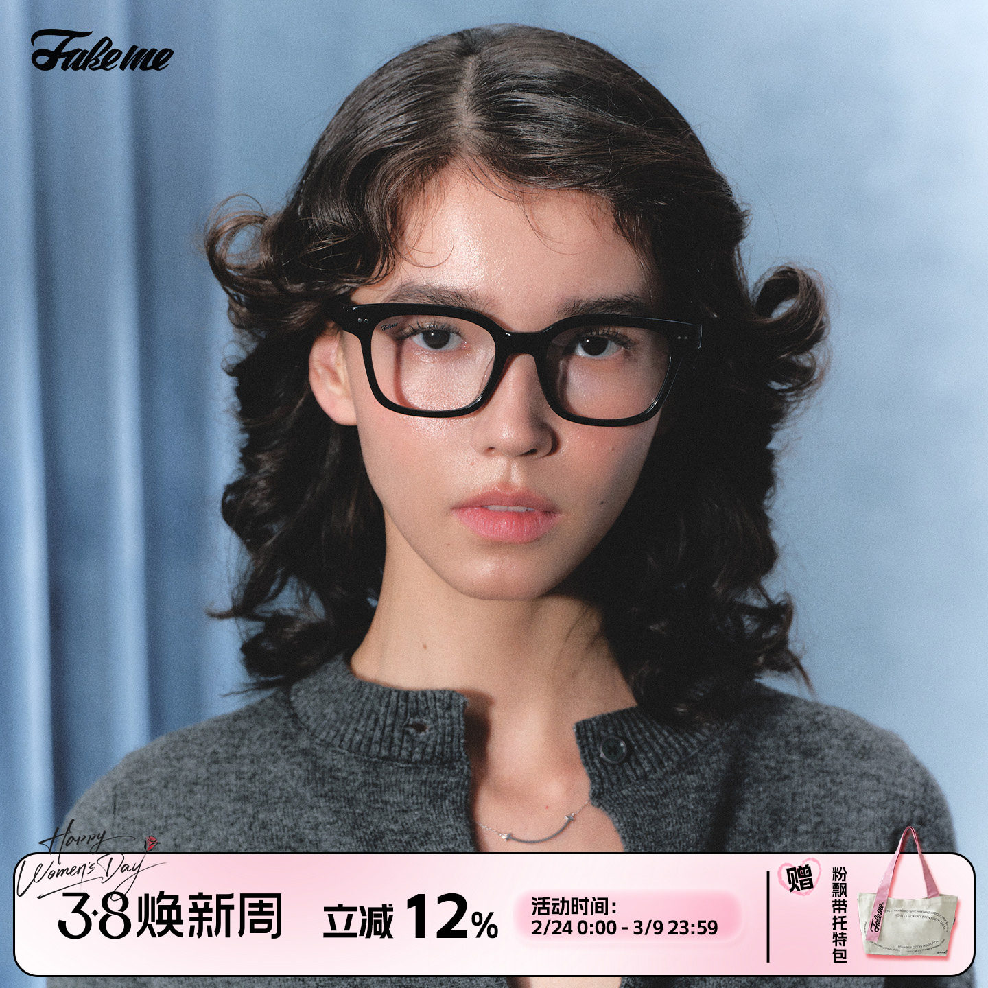 Fakeme质感板材眼镜框方框素颜镜男女近视镜慵懒感光学镜架 Gavi