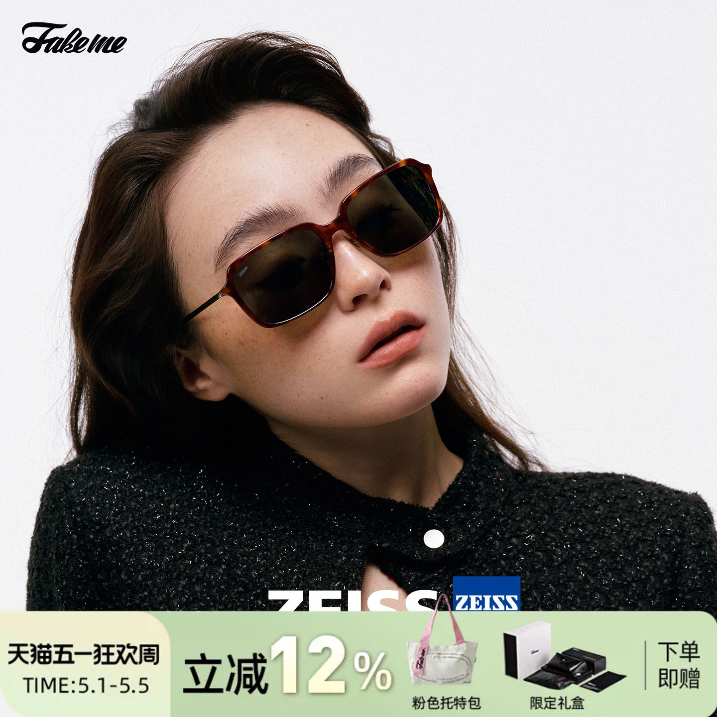 Fakeme26新品时尚个性大方框板材墨镜蔡司镜片太阳眼镜框 shaya