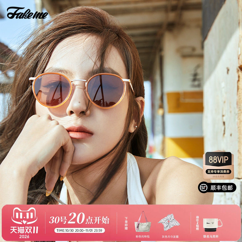 Fakeme韩国老钱风墨镜女时尚金属太阳镜高级防晒复古橘色眼镜 #23