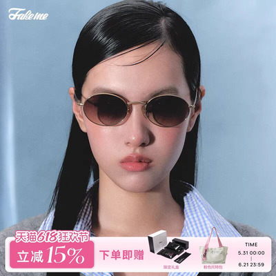 椭圆框B33T遮阳男女通用