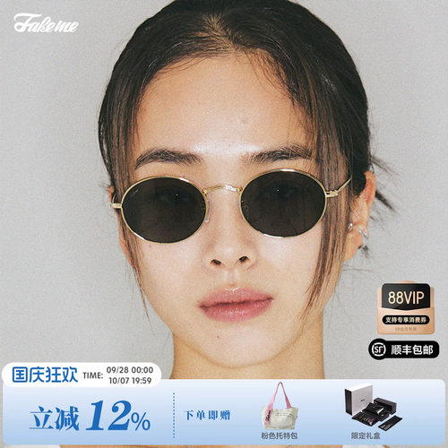 Fakeme刘亦菲同款墨镜太阳镜