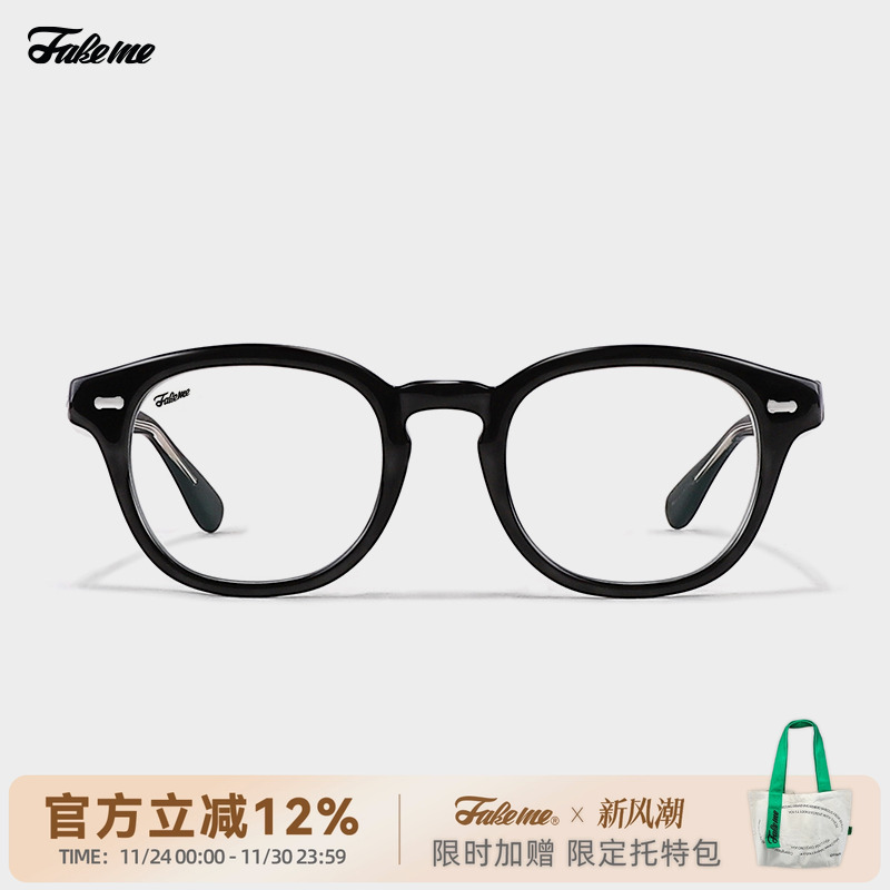 Fakeme中性方框商场同款板材