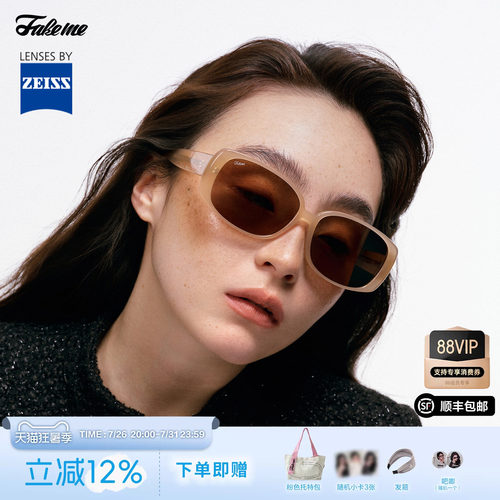 Fakeme【布蕾镜】复古板材墨镜蔡司镜片时尚防紫外线太阳镜 Reva