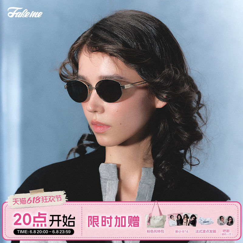 Fakeme宋佳同款眼镜百搭墨镜复古眼镜女潮太阳镜白月光 backbone