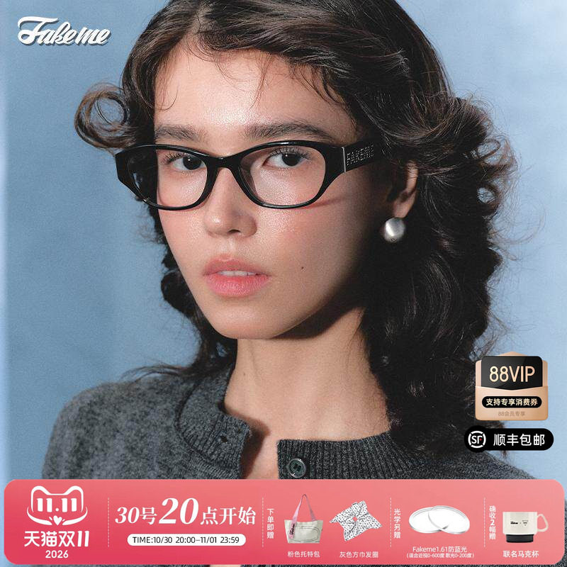 Fakeme 轻奢板材方框眼镜框架近视光学镜可配度数老钱风 Valen