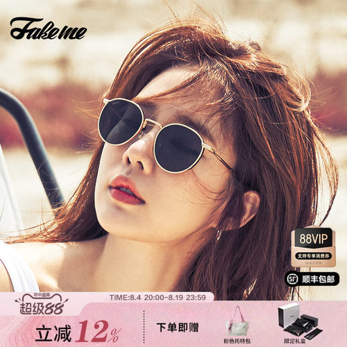 Fakeme刘仁娜同款女夏轻奢墨镜