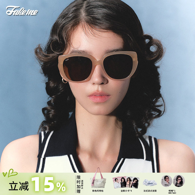 Fakeme【520礼物】复古墨镜男女同款时尚太阳镜蔡司镜片防晒Venie
