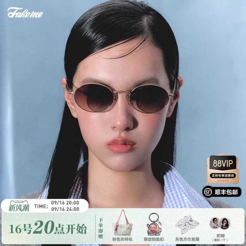 椭圆框B33T遮阳男女通用