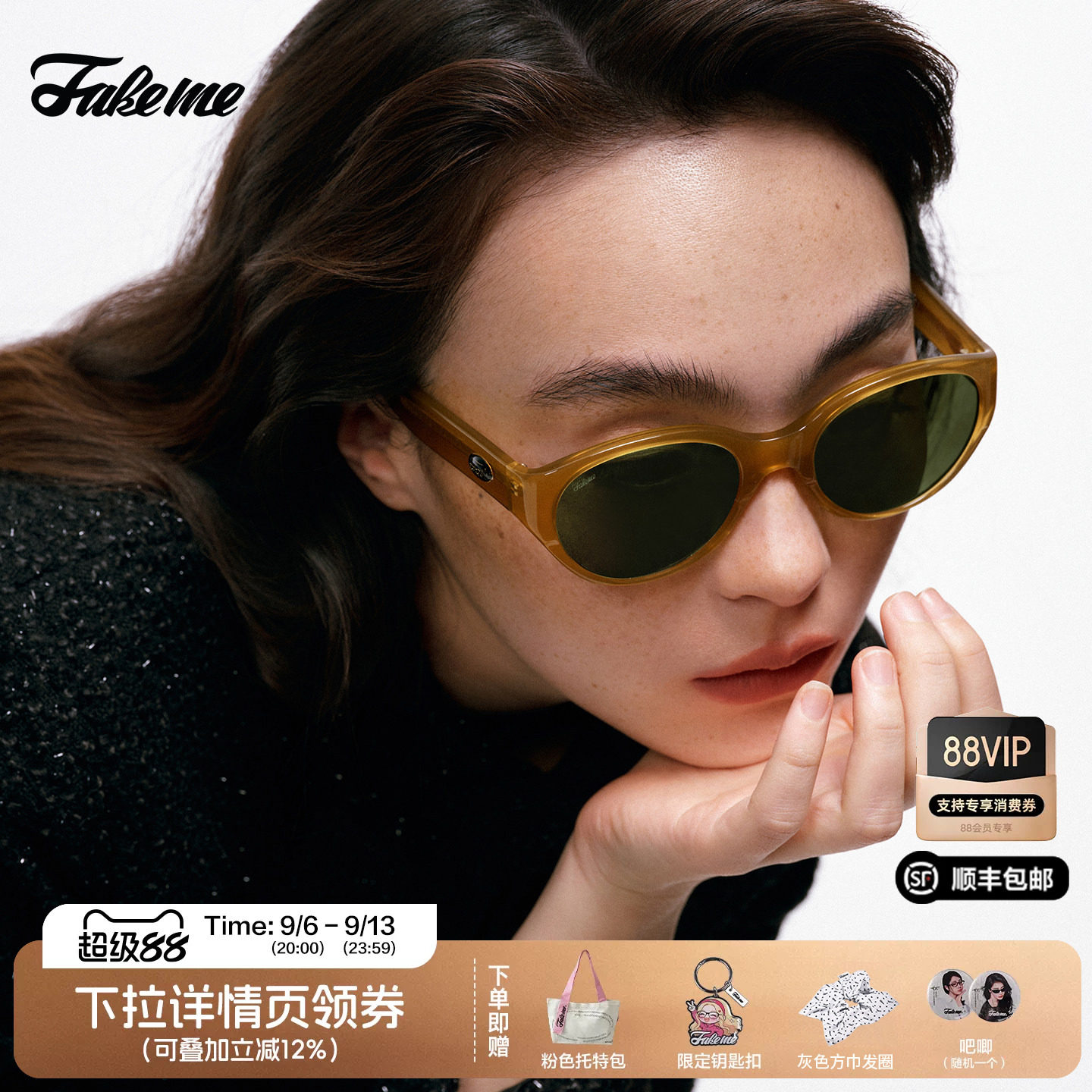 Fakeme【金吉拉】个性百搭复古大框猫眼墨镜防晒太阳镜 longblack