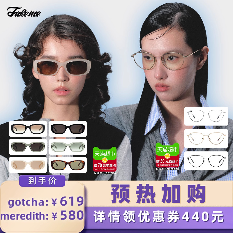 Meredithѧ-SVC(ɫ) ӹԤ618աFakeme ķī&èۿѧ820Ԫ