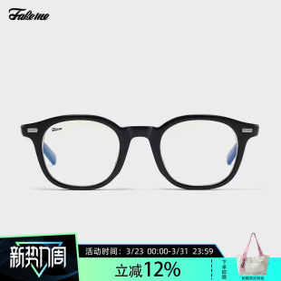 复古 Fakeme 美式 质感板材近视光学方框眼镜架经典 Harry 海报同款