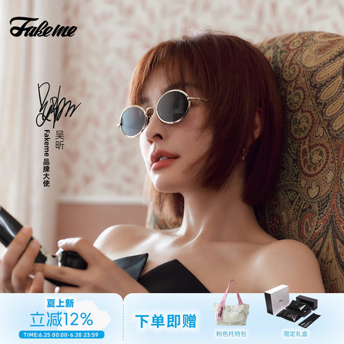 Fakeme太阳镜金属墨镜compass