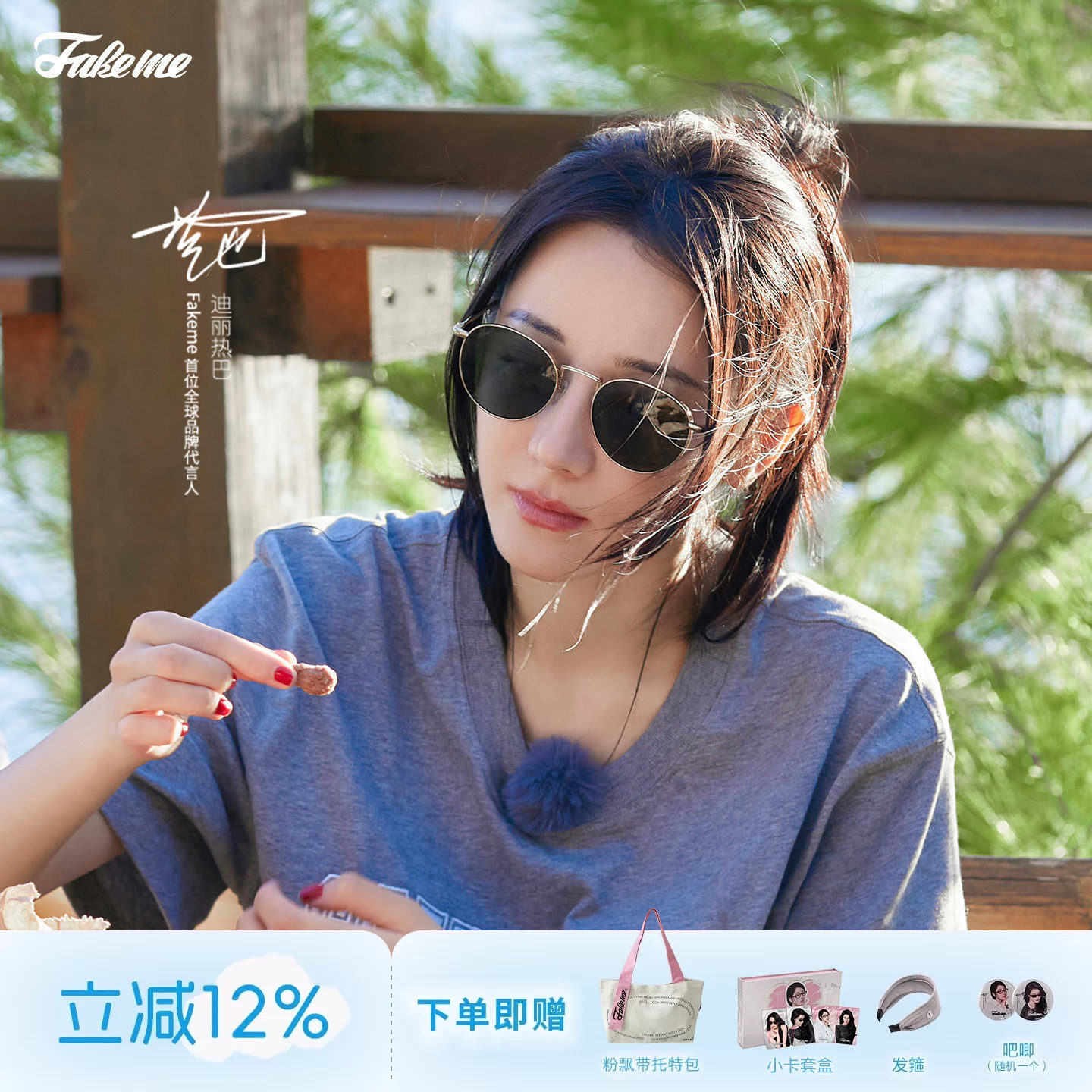 Fakeme【焦点镜】墨镜超轻&beta;钛金属复古个性老钱风百搭太阳镜B35T